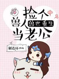 美女无遮挡图片