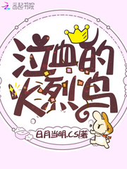 学生的妈妈中文字幕