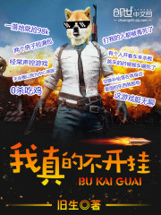 亲生母亲怀上我的孩子