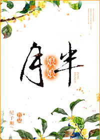 我是你爹