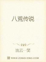 我是大法师txt下载