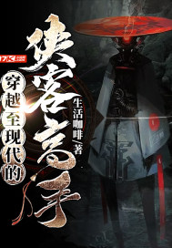 无职转生第3季在线观看12集