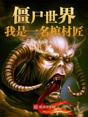 秋葵茄子丝瓜香蕉榴莲