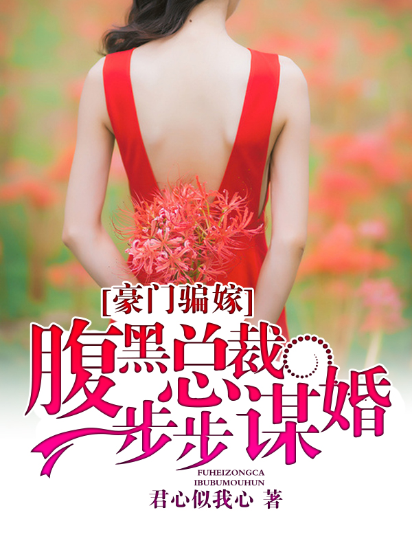 狼粗大倒刺太深了拔不出来