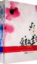抢滩登陆战无敌版