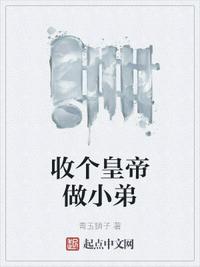 不叫就做到你叫为止