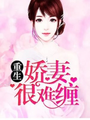 日本大尺度激情做爰叫床