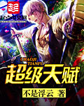 男欢女爱下载