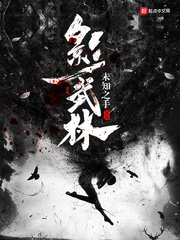 跨国追逃电视剧全集
