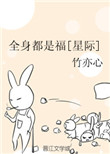打女孩子要打哪里