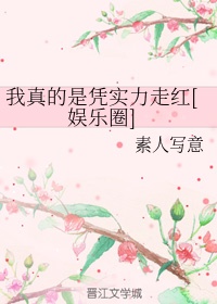 嗯啊小妖精