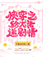 让美女尖叫