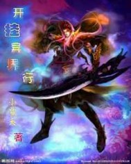 我和班主任的肉丝全文