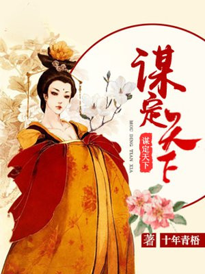 女仆窝