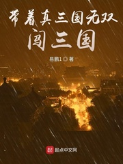 青春的放纵