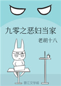 超级个人系统