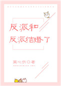 武警的命根被虐