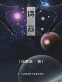 假面骑士kaixa