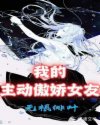 贼王任达华关秀媚图片
