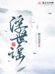 水中花在线观看免费