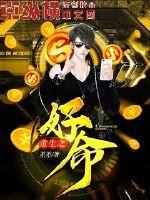 婚俗许老二小雪石柱