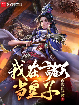 报告夫人漫画免费阅读看漫书其哲
