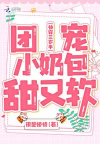 变态少女