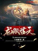 诡案实录