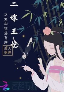 疯狂的女儿全文阅读