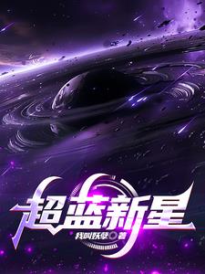 谁有a站网址给一个