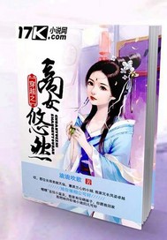 爱太慌张txt