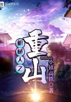 歪歪漫画登录页面秋蝉免费下载