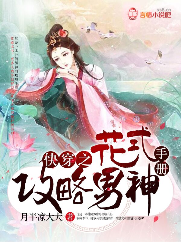 疯狂试爱视频