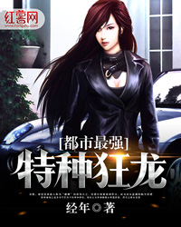 一婚还比一婚高肉片段