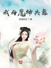 男女一起差差差带痛声差差