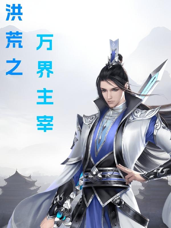 妻子2024