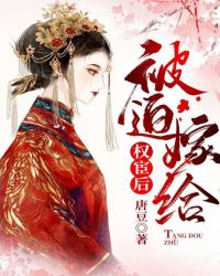 夜魅直播