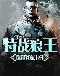 总裁 还在里面 出来
