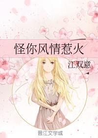 九尾狐狸m在哪个平台直播