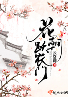 黑色的惩罚