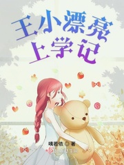 蜜桃成熟时李丽珍版