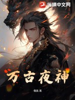 放学后的女教师