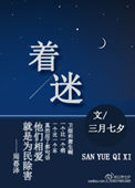 掀开岳裙子从后面挺进去