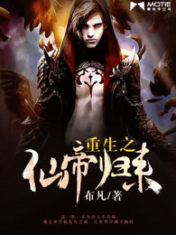 三龙入菊互攻攻后面也有