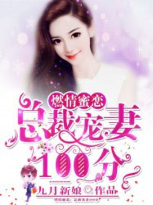 带福运重生六零年代