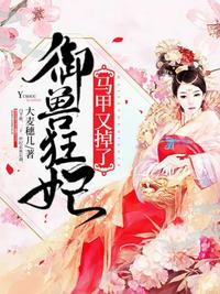 往女生膀胱里注射2024毫升水