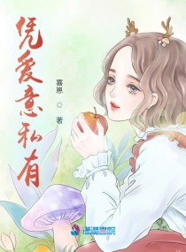 内衣班办公室漫画全集