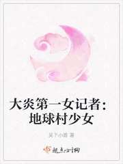 今天老爷就给你开了小苞