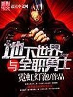 黑色太阳电影