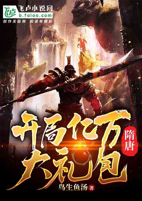 大江大河小说下载